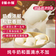 饅小饅×認養一頭牛 牛奶饅頭兒童營(yíng)養早餐不加水0添加速食面點(diǎn) 【牛奶和面】奶香饅頭 認養一頭牛奶源 210g*2包 12只