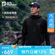 Jack Wolfskin狼爪軟殼衣男秋冬防風(fēng)休閑軟殼服夾克外套5032071 黑色 XL 