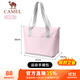 駱駝（CAMEL）大容量旅行袋登機托特包健身單肩手提包 575B77L7039 粉色 均碼