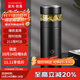 富光拾喜（FUGURNG BESTJOY）保溫杯男316不銹鋼水杯茶水分離杯泡茶杯子車(chē)載帶濾網(wǎng)商務(wù)黑420ml