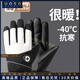 UOSO男士騎行手套摩托車(chē)防風(fēng)防水防寒加絨加厚保暖可觸屏滑雪手套女 黑色 (防水可觸屏) 均碼