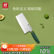 雙立人（ZWILLING）菜刀刀具Now S中片刀切菜刀廚具切片刀廚房刀具家用廚刀 青檸色
