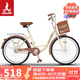 鳳凰（Phoenix）自行車(chē)成人男女通用城市通勤青少年單車(chē)女芭蕾 26英寸米黃色