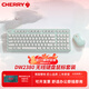 CHERRY櫻桃 DW2380無(wú)線(xiàn)鍵鼠套裝升級版 98鍵 輕音薄膜鍵盤(pán)鼠標女生筆記本電腦外接商務(wù)辦公家用清新簡(jiǎn)約 DW2380綠色【98鍵】 無(wú)線(xiàn)鍵鼠套裝