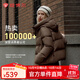 坦博爾秋冬新款羽絨服女短款面包服連帽簡(jiǎn)約外套TBF330332J 焦栗褐 S (160)