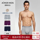 愛(ài)慕先生男士?jì)妊澊合耐笟狻?條裝】抗菌3A抗菌莫代爾平角褲