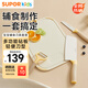 蘇泊爾（SUPOR）刀具套裝嬰兒菜板輔食水果刀家用廚具全套菜刀砧板四合一TK23008E