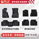 博士倫專(zhuān)用于寶馬X1X2X3X5X5Li3i5iX31系2系3系5系6系GT7系MINITPE腳墊 TPE+黑色星空毯【厚0.8公分】 寶馬4系/M4(三廂兩門(mén))【21-至今】