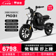 摩獸電動(dòng)車(chē)M03I 跨騎電摩新國(guó)標(biāo)可上牌鋰電池智能電動(dòng)自行車(chē)電瓶車(chē)助力車(chē)電單兩輪整車(chē) 蟲(chóng)洞黑 48v24Ah純電45-100km 48V24Ah鋰電池