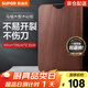 蘇泊爾（SUPOR）砧板烏檀木整木菜板實(shí)木加厚加大架子家用搟面案板方形剁骨切菜板 大號加厚40cm*28cm(多數人選擇)
