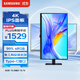 三星（SAMSUNG）27英寸 S80UD IPS 4K HDR 90W Type-C 10.7億色 KVM PBP 電腦 辦公 顯示器 LS27D800UACXX 