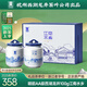 貢牌 綠茶江南水鄉西湖龍井茶AA級100g2025年明前禮盒裝中秋節送禮