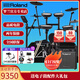 羅蘭（Roland）羅蘭電子鼓架子鼓TD07DMK TD07KV成人兒童練習娛樂(lè )演奏電鼓 5鼓4镲TD07KV+PM100音箱+禮包