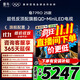 FFALCON雷鳥(niǎo)電視 75鶴7 PRO 25款家電國家補貼電視機75寸電視電視機平板電視電視75英寸75寸電視75R795C 75英寸 國家補貼   75R795C