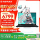 華碩天選6銳龍版 16英寸電競游戲本 筆記本電腦 銳龍7 H260/5050/灰/高清電競屏 16G內存/512GB固態(tài)硬盤(pán)/標配