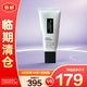 植村秀（shu uemura）羽紗防曬隔離乳 自然色30ml 三合一妝前乳【臨期清倉】