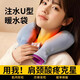 吱凡日本u型熱敷袋頸椎熱水袋理療專(zhuān)用肩頸暖水袋注水加厚頸部暖寶寶 大號【1500ml】煙灰【0異味 內膽顏色隨機發(fā)】
