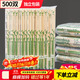 SHUANG YU一次性筷子加粗加長(cháng)φ5.5mm*500雙獨立裝圓筷飯店專(zhuān)用衛生竹筷