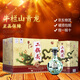 牛欄山 二鍋頭  青龍珍品三十30 清香型  純糧固態(tài)白酒 53度 500mL 6瓶 整箱裝