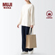 無(wú)印良品（MUJI） 黃麻簡(jiǎn)易收疊購物袋A4手提包托特包 包包手提袋麻布袋通勤包新品 長(cháng)36*寬31.5*高15cm 縱型