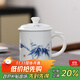 蘇氏陶瓷（SUSHI CERAMICS）羊脂玉瓷水杯陶瓷辦公杯手繪茶杯節節高升藍竹350ml節日禮物