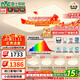 雷士（NVC）吸頂燈全光譜護眼客廳燈簡(jiǎn)約臥室智能LED照明普瑞白雪S包安裝