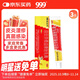 999皮炎平 曲安奈德益康唑乳膏20g*3盒 皮炎濕疹 真菌感染 手足癬 體癬 股癬 甲溝炎 皮膚混合感染