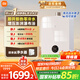 米家小米【雙一級靜音天然氣熱水器S1】16升家用燃?xì)鉄崴髁憷渌銣毓?jié)能MJ02