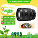 索尼（SONY）SEL2070G 全畫(huà)幅超廣角標準變焦G鏡頭 FE20-70mm F4 G濾鏡防護套裝