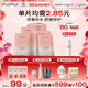 PMPM千葉玫瑰貼片面膜舒緩保濕溫和滋養修護23ml*35片 禮物送女友