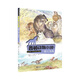 西頓動(dòng)物小說(shuō)彩繪版：狼王洛波(中國環(huán)境標志產(chǎn)品 綠色印刷)