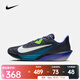 耐克 （NIKE）2025年男子NIKE AIR ZOOM RIVAL FLY 4跑步鞋 FV6040-401 41