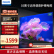 飛利浦（PHILIPS）55英寸4K超高清智慧全面屏 2+32G 三重護眼 HDR 遠場(chǎng)AI語(yǔ)音智能液晶平板電視機55PUF7590/T3 55英寸