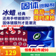 龜牌（Turtle Wax）冰蠟汽車(chē)蠟白車(chē)黑車(chē)蠟新車(chē)水晶打蠟保護上光新能源去油膜鍍膜劃痕 冰蠟固蠟300g【性?xún)r(jià)比之選】