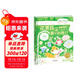 點(diǎn)讀版 花栗鼠的第一次旅行精裝硬殼繪本 3-6歲兒童趣味旅行繪本親近大自然幼兒園親子閱讀圖畫(huà)書(shū) 支持老版小猴皮皮點(diǎn)讀筆
