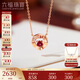 六福珠寶18K金小圓環(huán)紅寶石鉆石項鏈 紅寶石11分/鉆石共1分/約2.01克