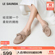 萊爾斯丹[航海漫游]2025新款通勤簡(jiǎn)約舒適羊皮樂(lè )福單鞋女6M12601 奶茶杏 BDS 38 （240mm）