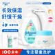 強生嬰兒身體乳500ml潤膚露保濕+牛奶營(yíng)養霜60g面霜防干燥起皮