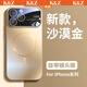 K&Z適用于蘋(píng)果17promax手機殼Magsafe磁吸新款iPhone17pro保護套全包防摔高級感超薄17air磨砂硬殼 沙漠金 iphone17promax