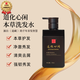 道化心閑本草洗發(fā)水500ml凈澈秀發(fā)清爽去屑千年道藏百年中醫(yī)驗(yàn)方洗發(fā)露 洗發(fā)液