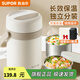 蘇泊爾（SUPOR）保溫飯盒大容量24小時超長保溫桶不銹鋼學(xué)生上班族2025新款 蓮子白2L-三層-送保溫包+餐具