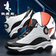詹姆斯【官方四代籃球鞋】男女高幫實(shí)戰青少年防滑耐磨舒適籃球戰靴 黑白 41