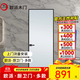 歐派衛生間門(mén)廁所門(mén)浴室門(mén)廚房門(mén) 室內鈦鎂合金玻璃門(mén)航空鋁合金門(mén) 陽(yáng)臺多聯(lián)動(dòng)折疊推拉門(mén)極窄門(mén)可定制 3Z(平開(kāi)門(mén) 無(wú)界邊框) 單包(1.5㎡以?xún)?