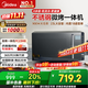 美的（Midea）微碳系列微波爐家用微烤一體機不銹鋼內膽一級能效平板23升解凍解熱PC23M8