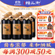 賴(lài)氏家和貴州醬香型白酒53度私藏坤沙老酒純糧食高粱酒瓶裝高度釀酒整箱裝 53度 500mL 6瓶 私藏整箱