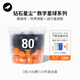 三頓半數字星球7.0鉆石星塵?精品咖啡速溶黑咖啡粉5-6號桶裝80顆*3g
