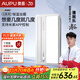 奧普（AUPU）AI恒溫浴霸S01M風(fēng)暖智能浴霸想要幾度就幾度三擋換氣(開(kāi)關(guān)隨機)
