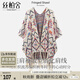 絲柏舍披肩外套2025秋裝新款女裝復(fù)古寬松款提花V領(lǐng)針織開衫