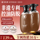 長(cháng)發(fā)小寨 【新華社同款 新品】控油防脫豐盈洗發(fā)水400g【拍2更優(yōu)惠】