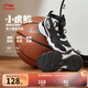 李寧童鞋兒童籃球鞋男小童小虎鯨減震回彈高幫旋紐扣運動(dòng)鞋YKNU130 黑色/標準白-5 29